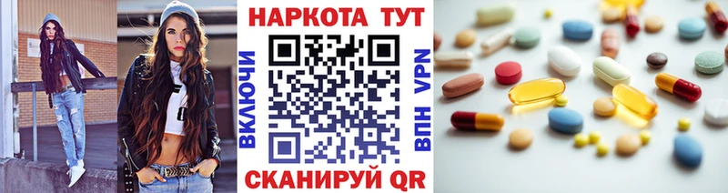 Купить наркотики сайты Зерноград A-PVP Каннабис МДМА ГАШИШ COCAIN Меф