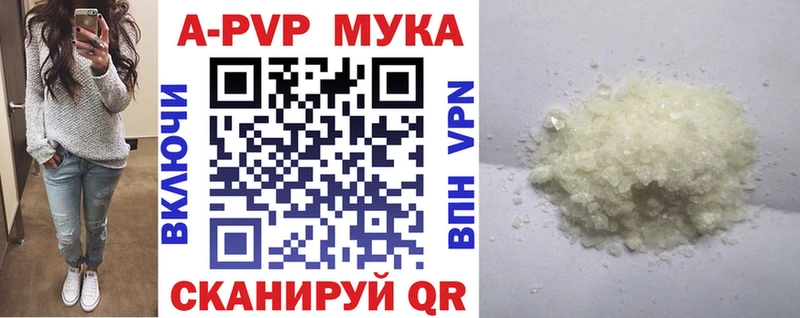 МЕГА ссылка  это телеграм  Зерноград  Alfa_PVP Соль  как найти закладки 