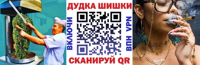Cannafood конопля  Зерноград 