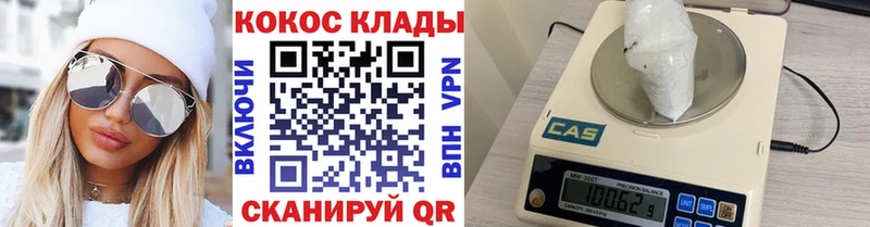 COCAIN Перу  хочу наркоту  OMG ССЫЛКА  Зерноград 