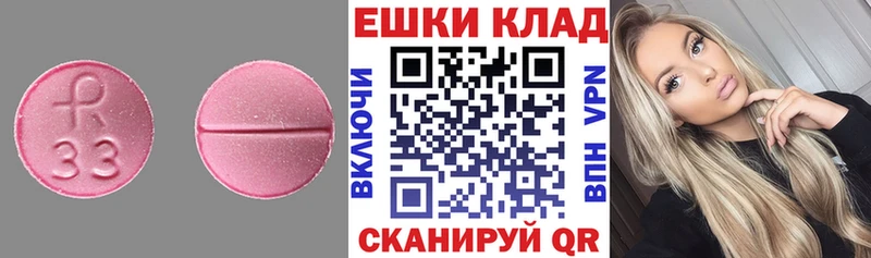 Ecstasy TESLA  Зерноград 
