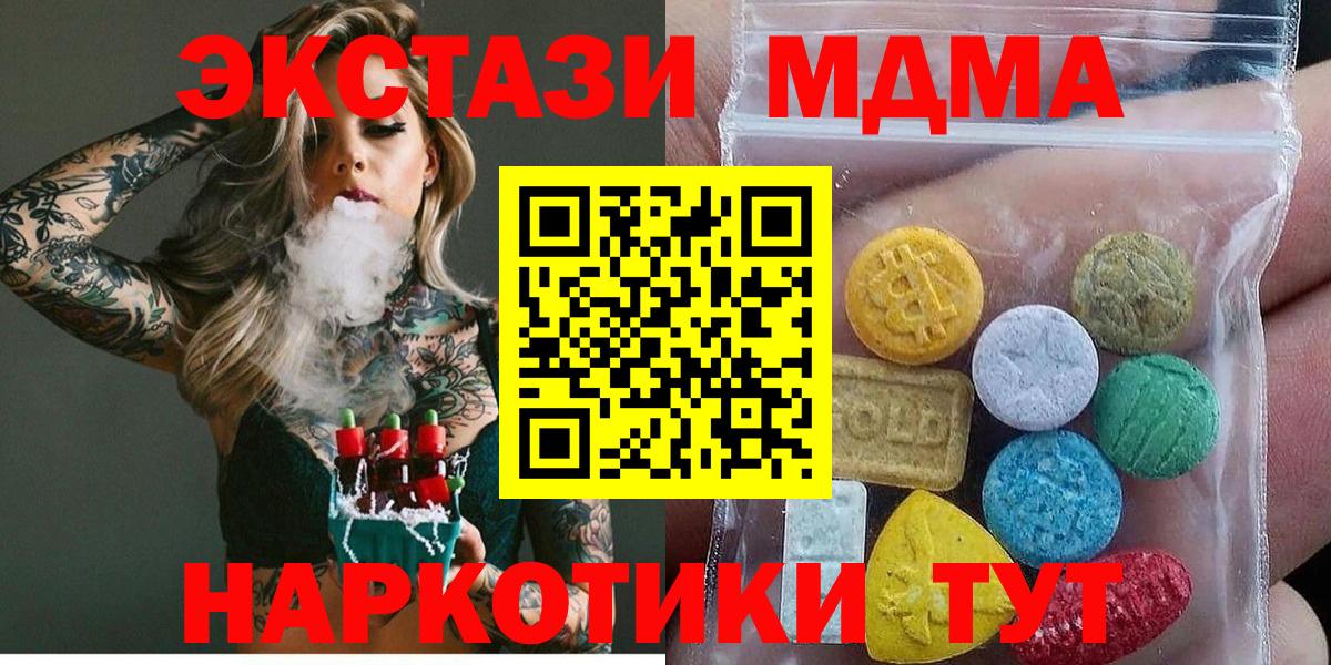 Экстази  Вход с VPN  Экстази TESLA  Зерноград  сайты даркнета клад  ЭКСТАЗИ mix 