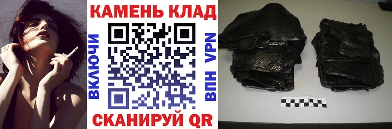 Гашиш хэш  Зерноград 