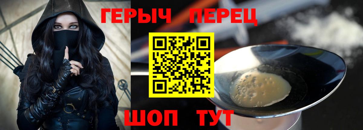 ГЕРОИН афганец Зерноград