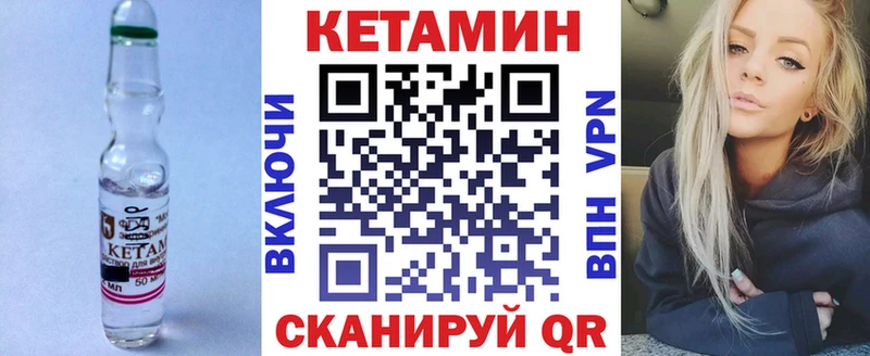 МЕГА ONION  Зерноград  КЕТАМИН ketamine  что такое  