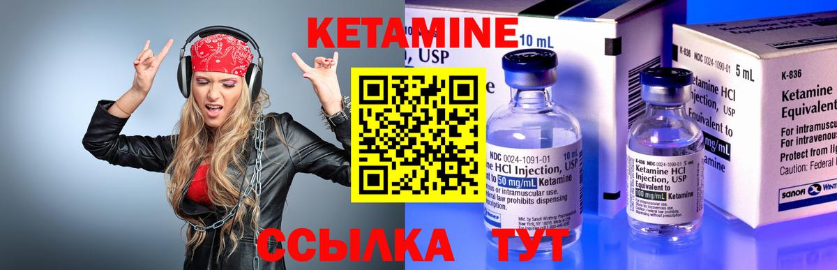 Кетамин ketamine  Вход с VPN  Зерноград  OMG рабочий сайт  Кетамин ketamine 