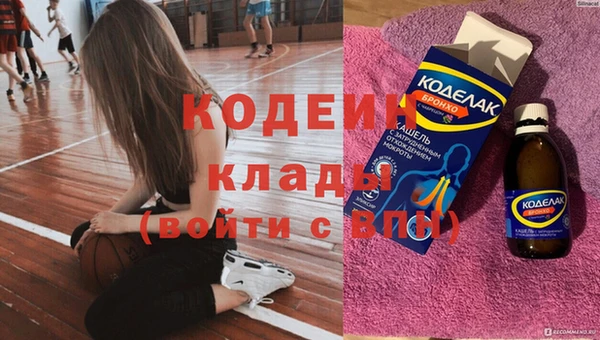 меф Абинск