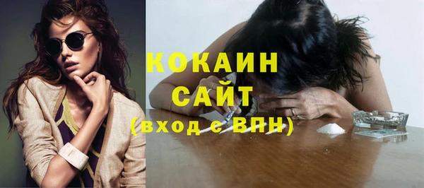 меф Абинск