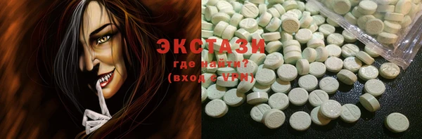 кокаин перу Абдулино