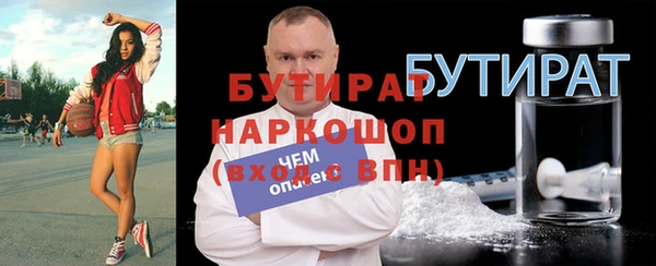 меф Абинск