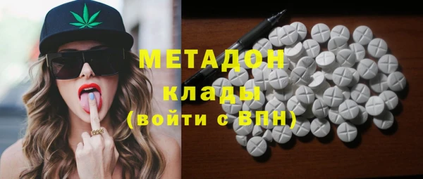 MDMA Premium VHQ Семикаракорск