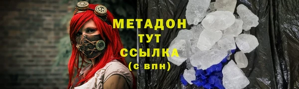 меф Абинск