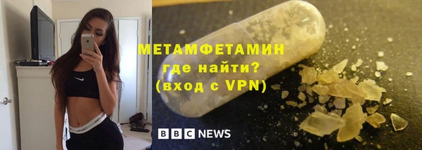 кокаин перу Абдулино