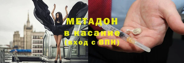 кокаин перу Абдулино