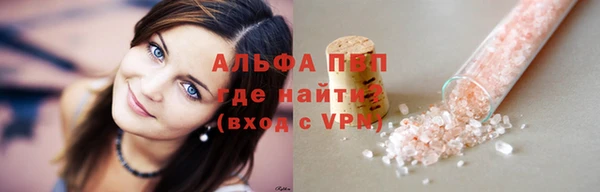 кокаин перу Абдулино