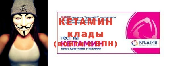 меф Абинск