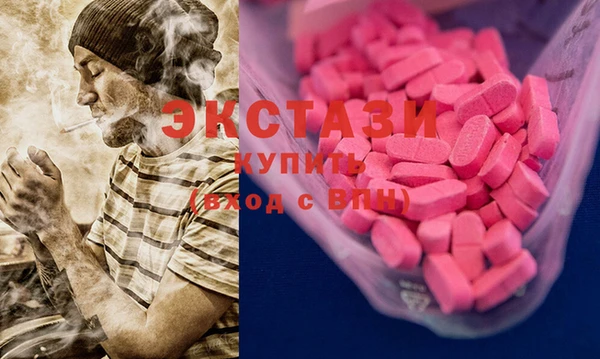 MDMA Premium VHQ Семикаракорск
