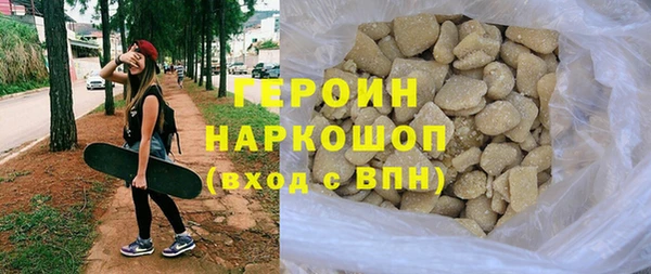 кокаин перу Абдулино
