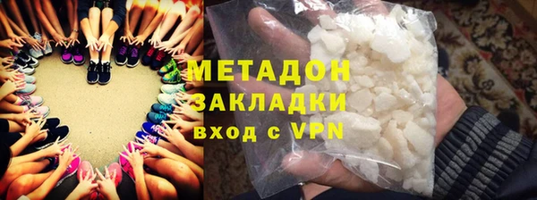 МДПВ Абаза