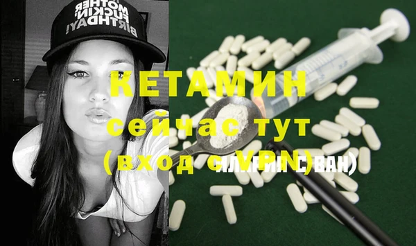 меф Абинск