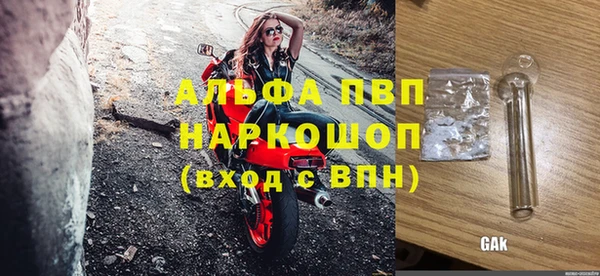 меф Абинск