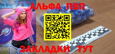 мяу мяу мука Краснодар