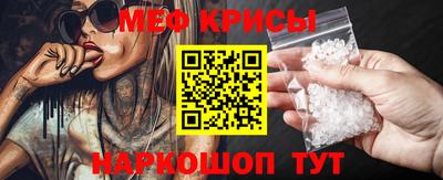 стафф Краснознаменск