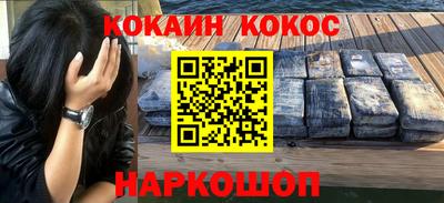 мяу мяу мука Краснодар