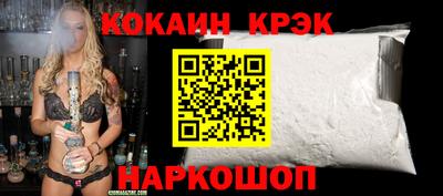 стафф Краснознаменск