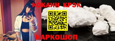стафф Краснознаменск