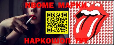 стафф Краснознаменск