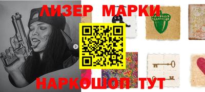 метамфетамин Краснокаменск