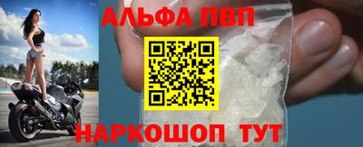 метамфетамин Краснокаменск