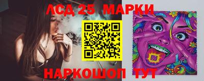 метамфетамин Краснокаменск