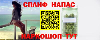 метамфетамин Краснокаменск