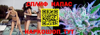 мяу мяу мука Краснодар