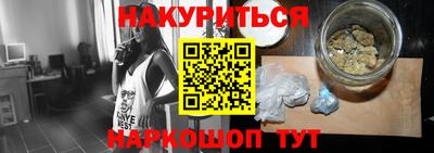 стафф Краснознаменск
