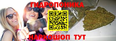 метамфетамин Краснокаменск