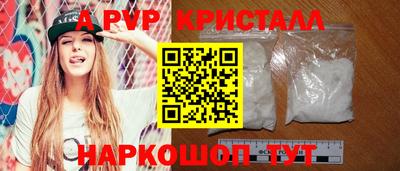 стафф Краснознаменск