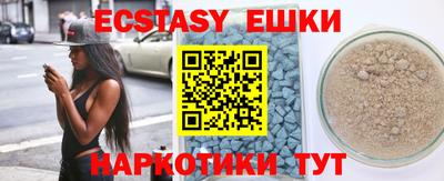 мяу мяу мука Краснодар