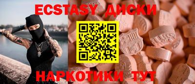 метамфетамин Краснокаменск