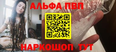 мяу мяу мука Краснодар