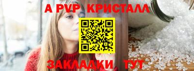 мяу мяу мука Краснодар