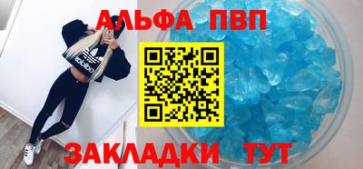 стафф Краснознаменск