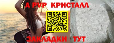 метамфетамин Краснокаменск
