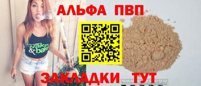 стафф Краснознаменск