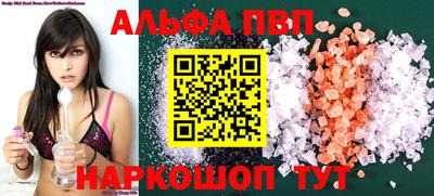 метамфетамин Краснокаменск