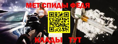 стафф Краснознаменск