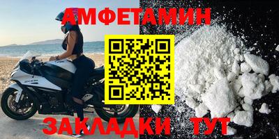 стафф Краснознаменск