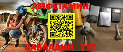 стафф Краснознаменск